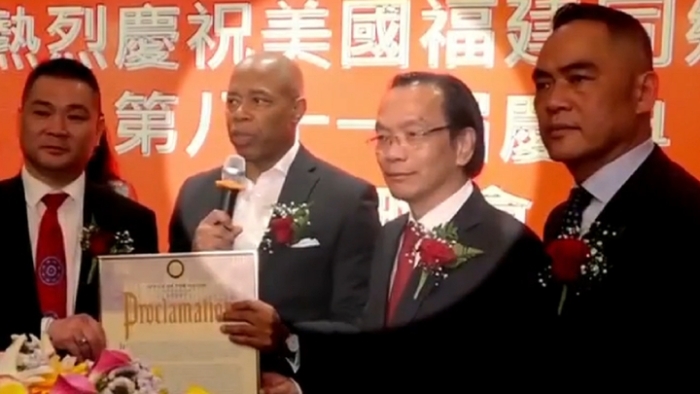 Defense and Security, Chinese Police, Chuck Schumer, Eric Adams, New York City